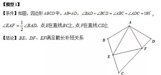 有關初中物理模型的題