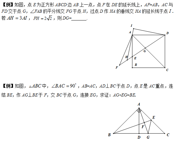 有關初中物理模型的題