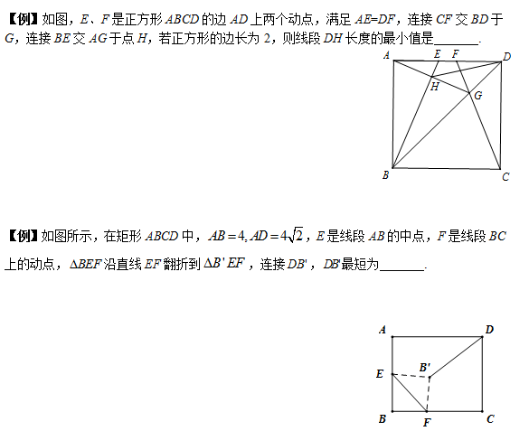 有關初中物理模型的題