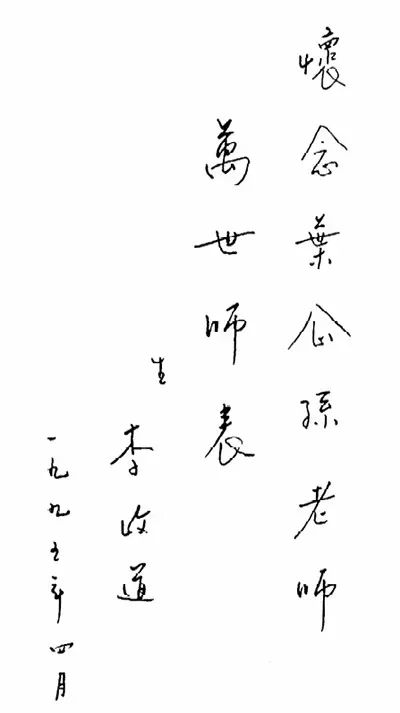 史上最牛初中物理老師
