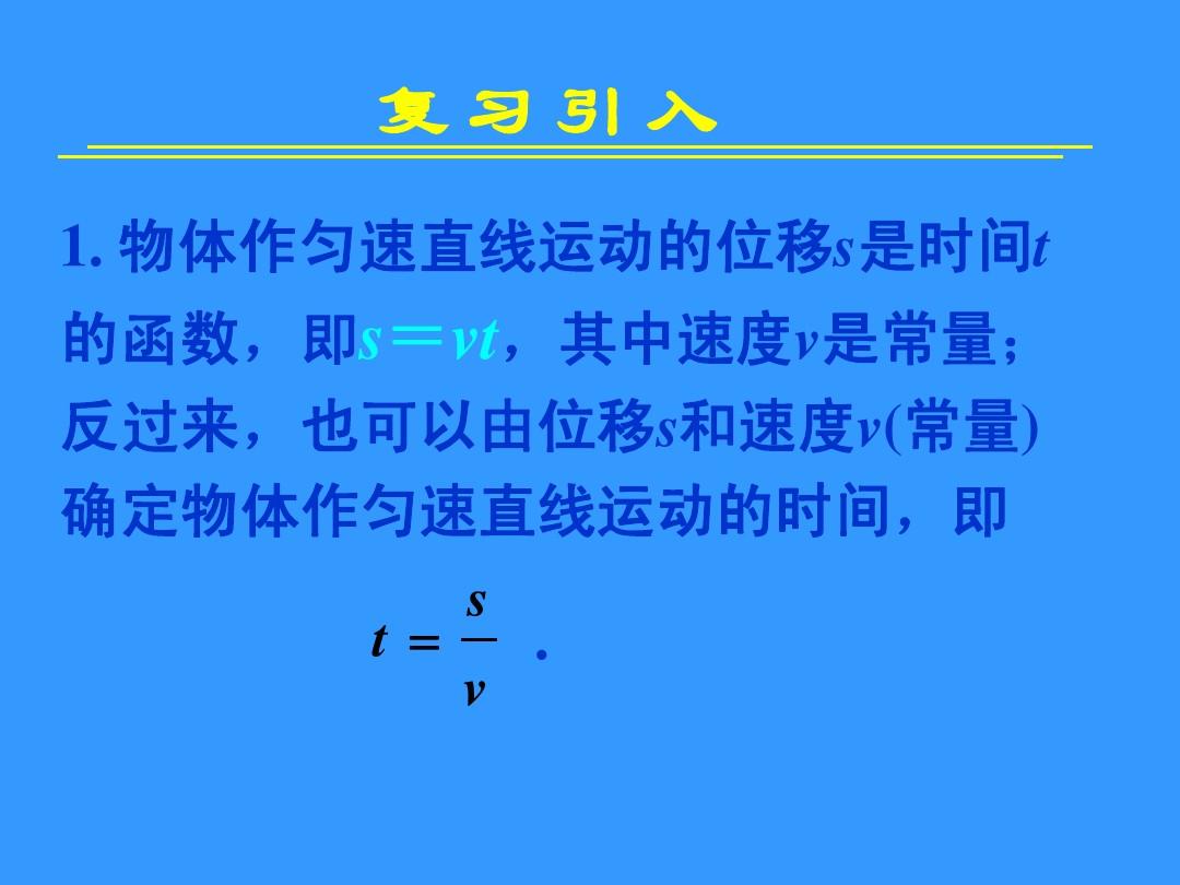 高中物理坐標系