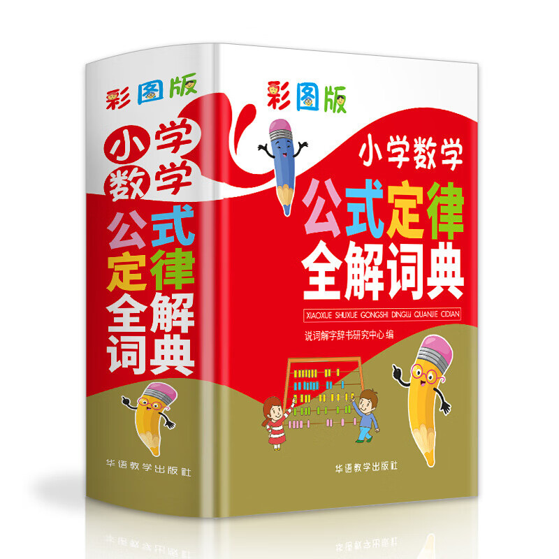 初中物理壓強與浮力