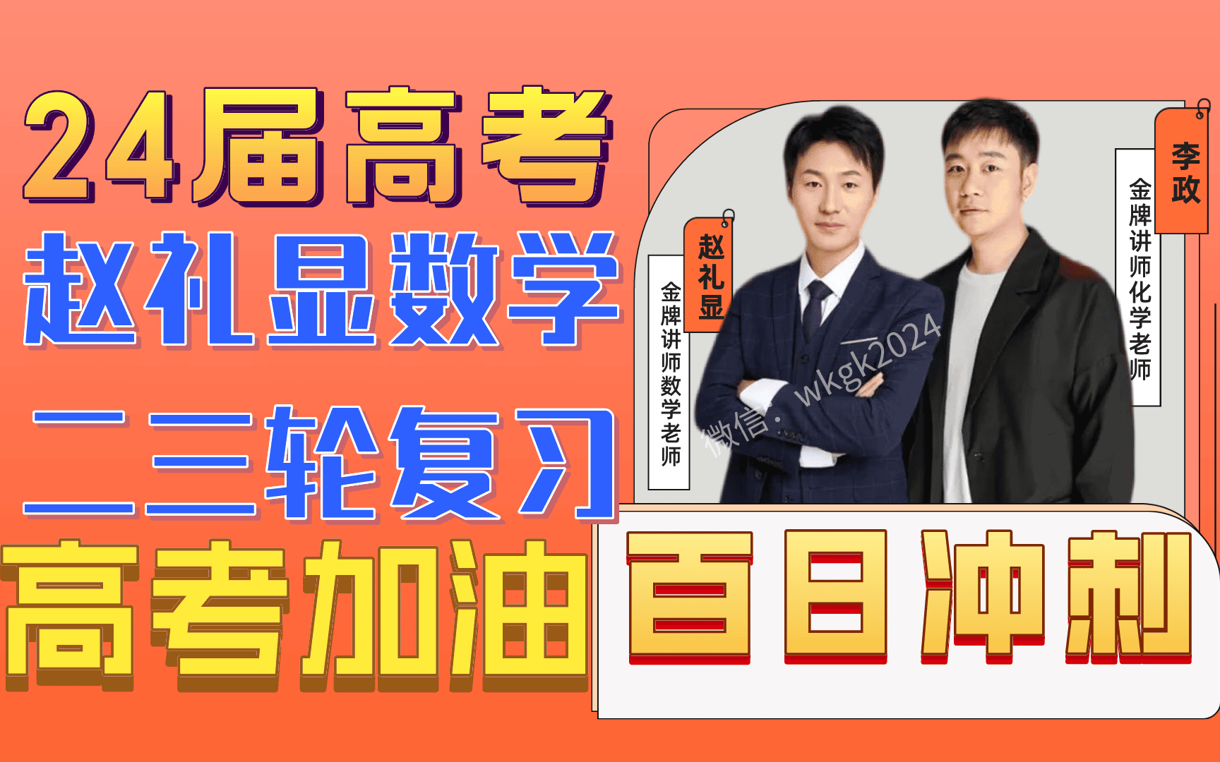 物理學(xué)史考題初中