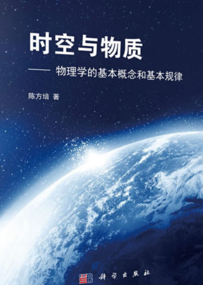 初中怎么學(xué)好物理
