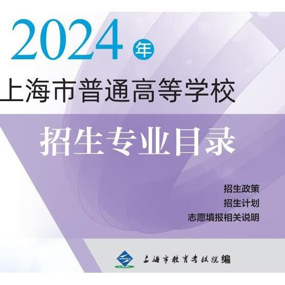 初中物理二模