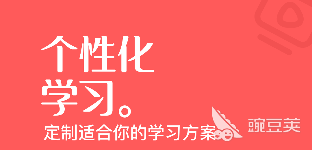 高中物理輔導下載