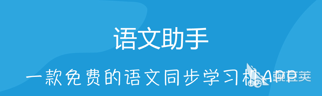 高中物理輔導下載