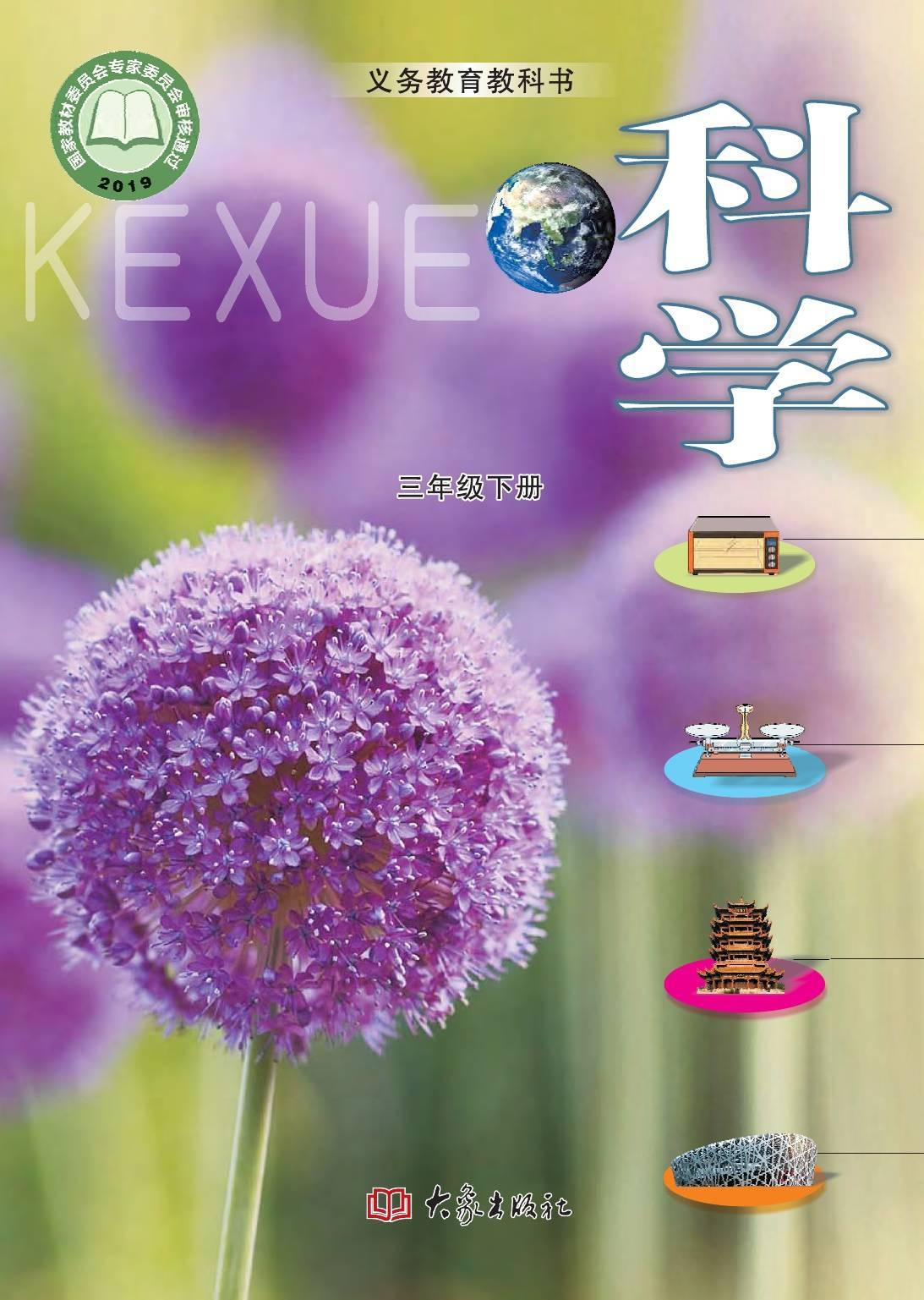 高中物理輔導下載
