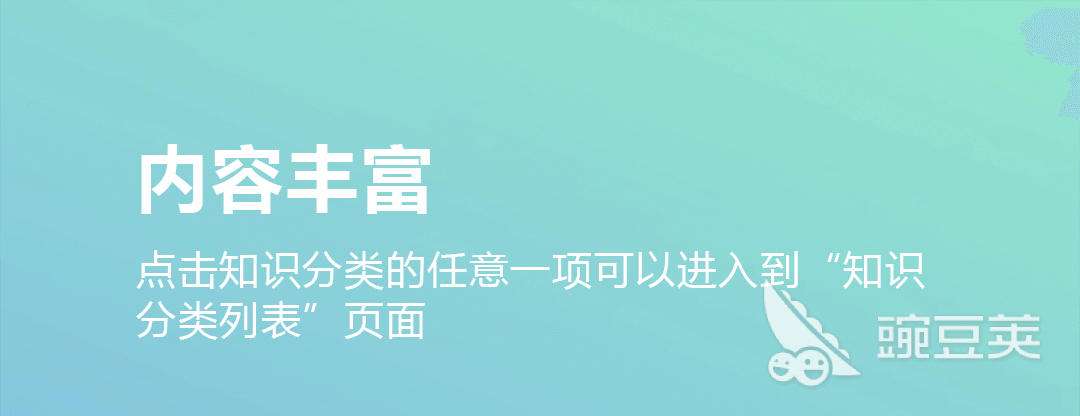 高中物理輔導下載