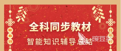 高中物理輔導下載