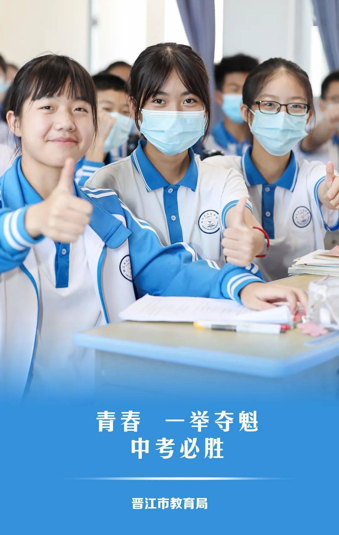 初中物理二模