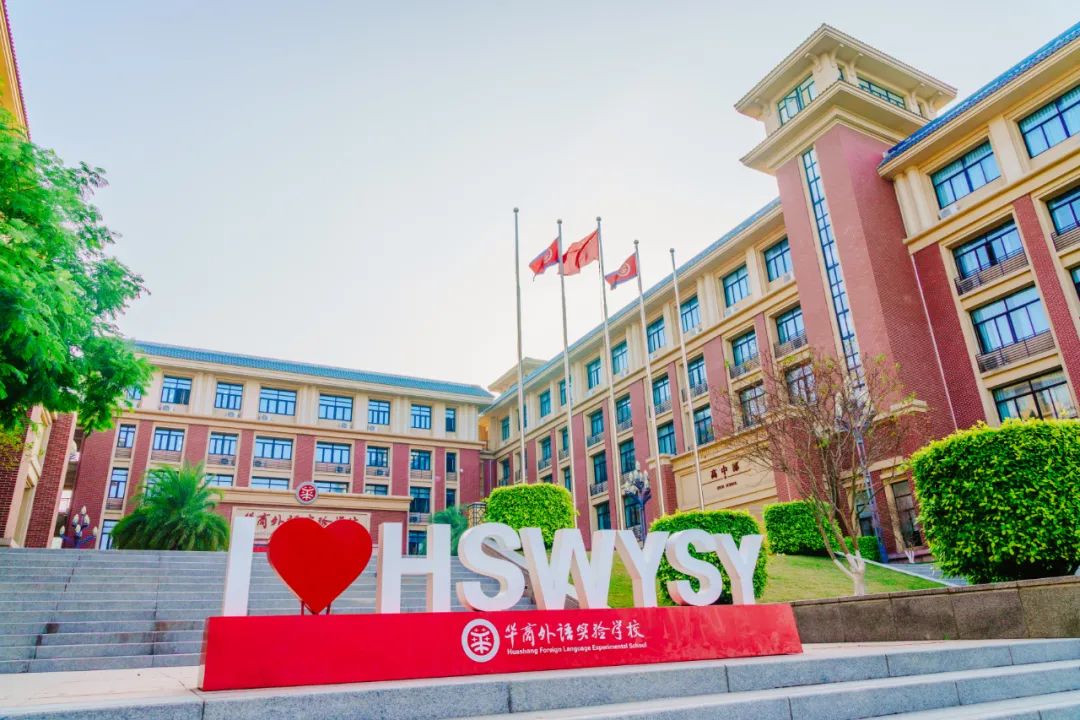 高中物理第三章實驗報告