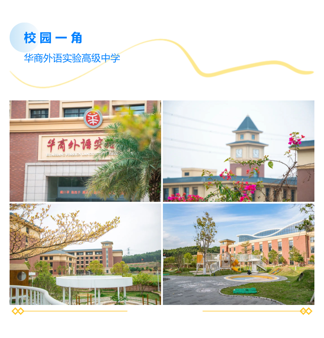 高中物理第三章實驗報告