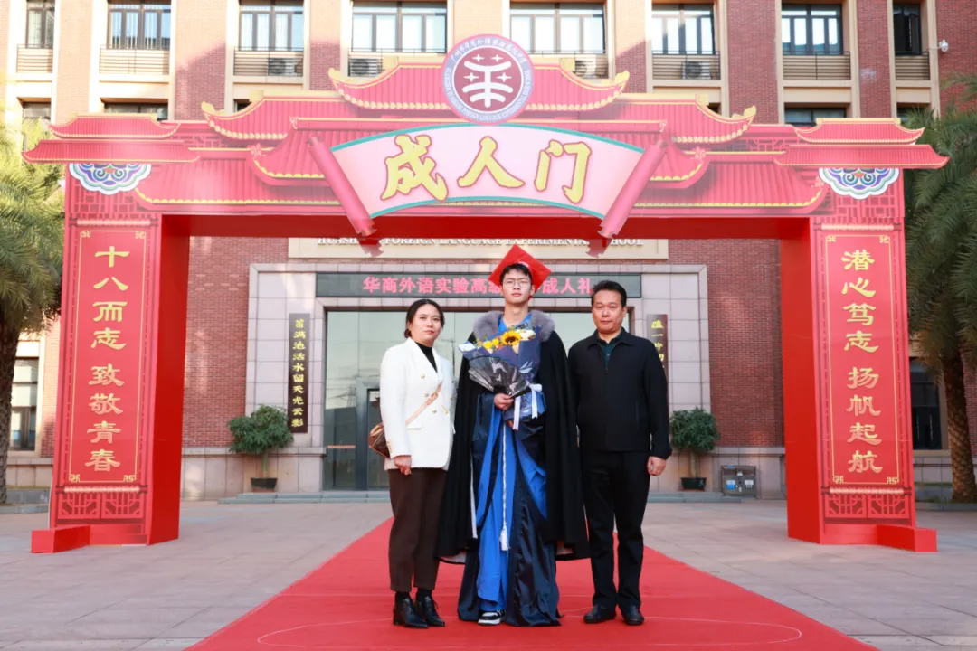 高中物理第三章實驗報告