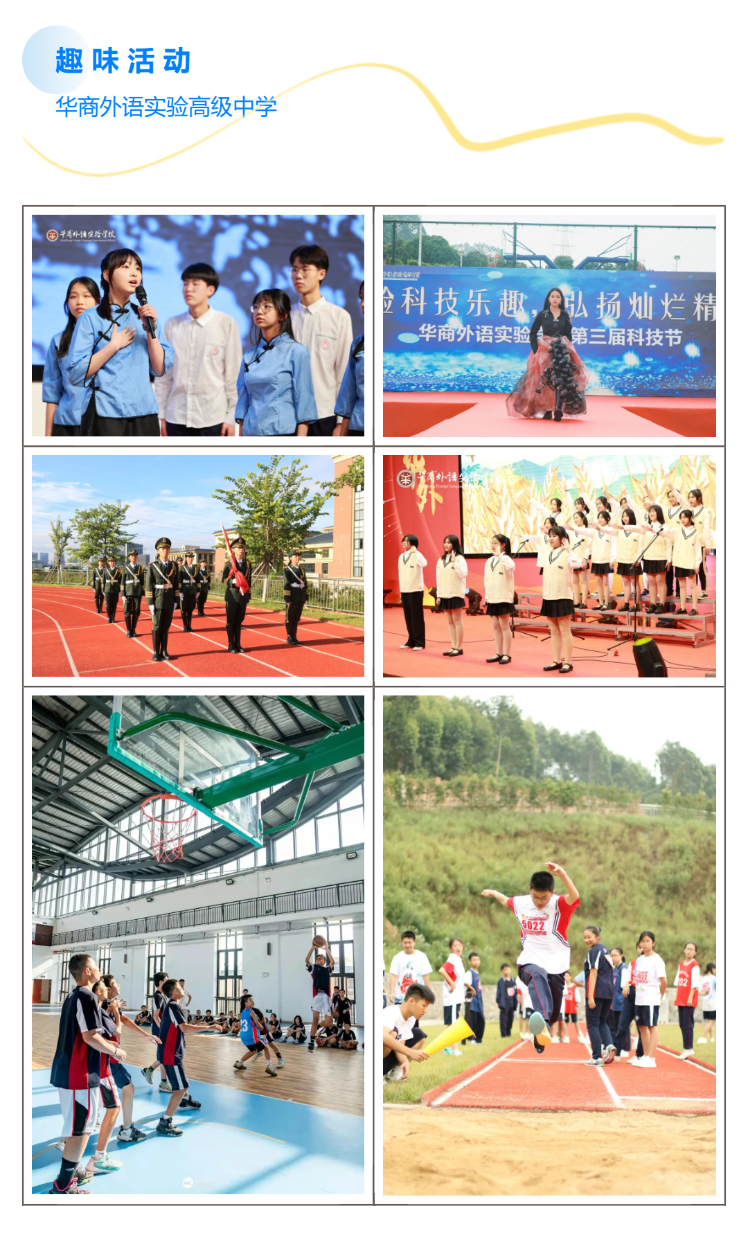 高中物理第三章實驗報告