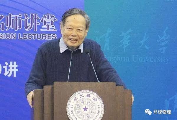 最偉大物理學家