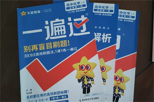初中物理自學(xué)教輔推薦 什么輔導(dǎo)資料好