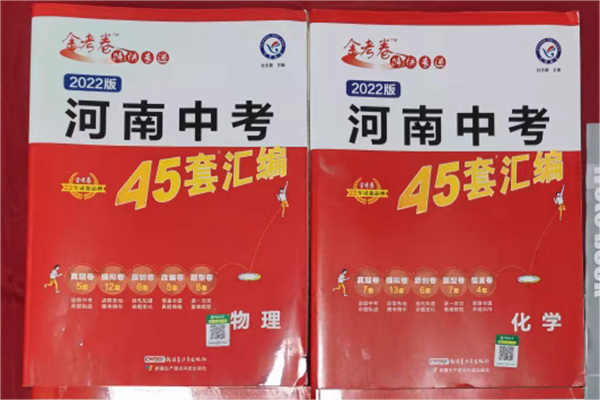 初中物理自學(xué)教輔推薦 什么輔導(dǎo)資料好