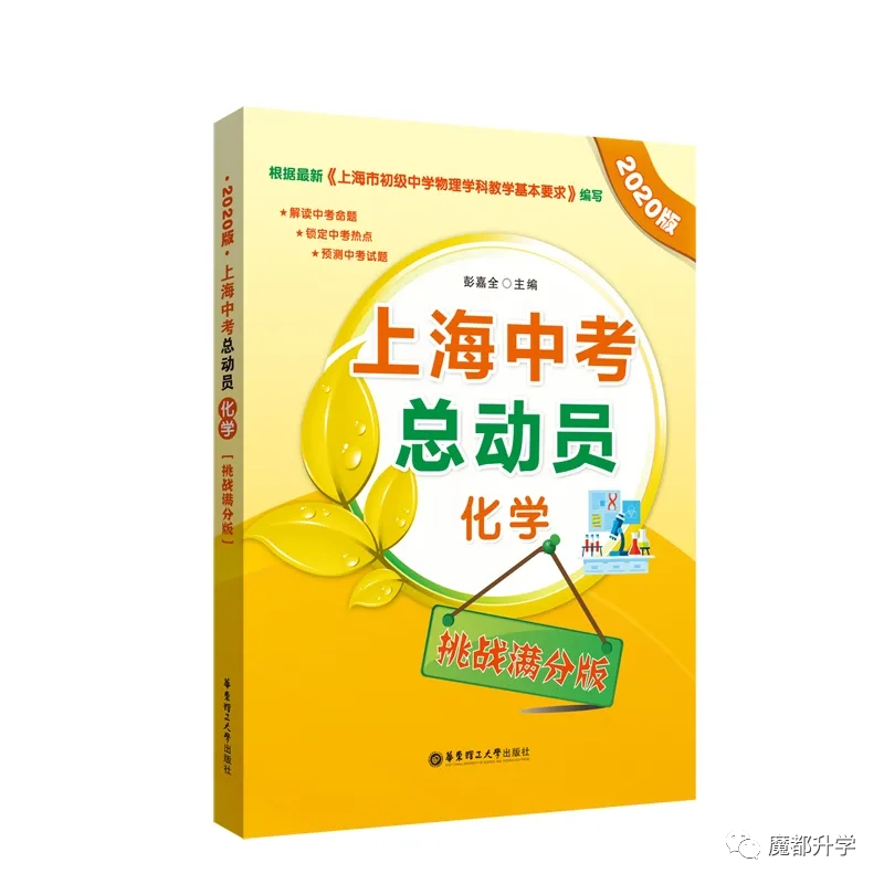 物理教輔推薦初中初二