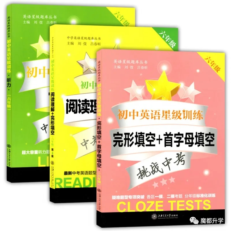 物理教輔推薦初中初二