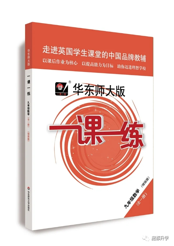 物理教輔推薦初中初二