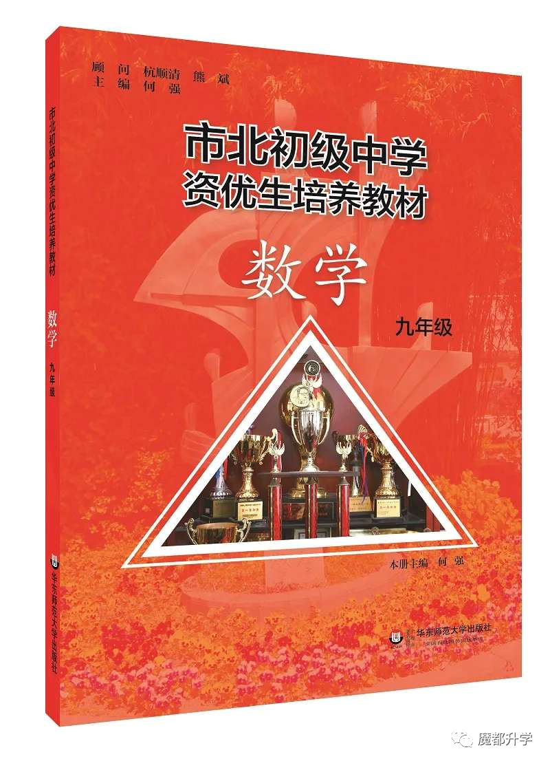 物理教輔推薦初中初二