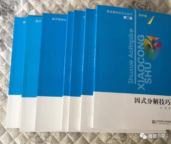 物理教輔推薦初中初二