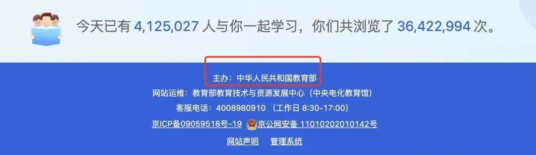 人教版初中物理新教材