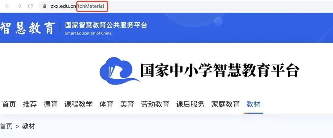 人教版初中物理新教材