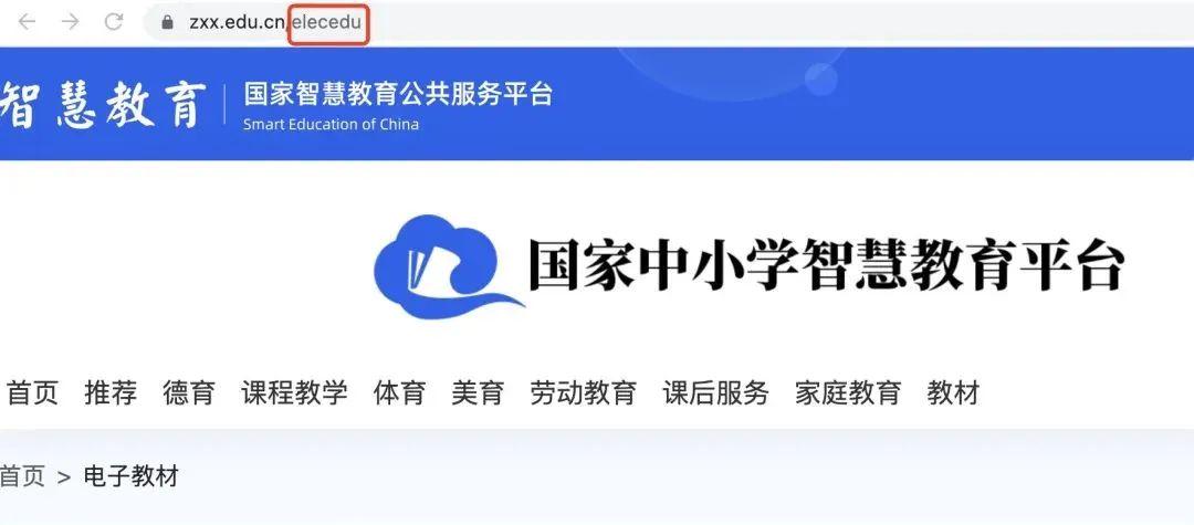 人教版初中物理新教材