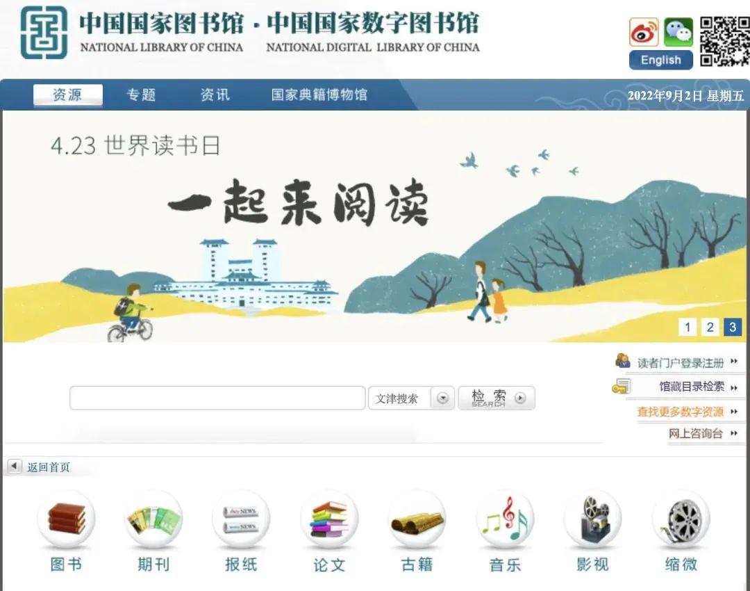 人教版初中物理新教材
