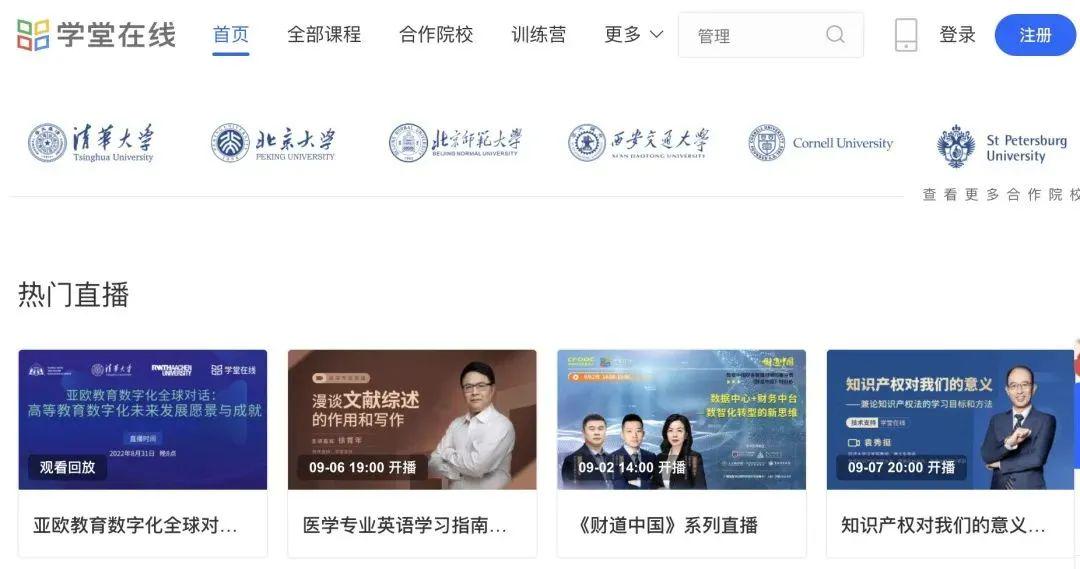 人教版初中物理新教材
