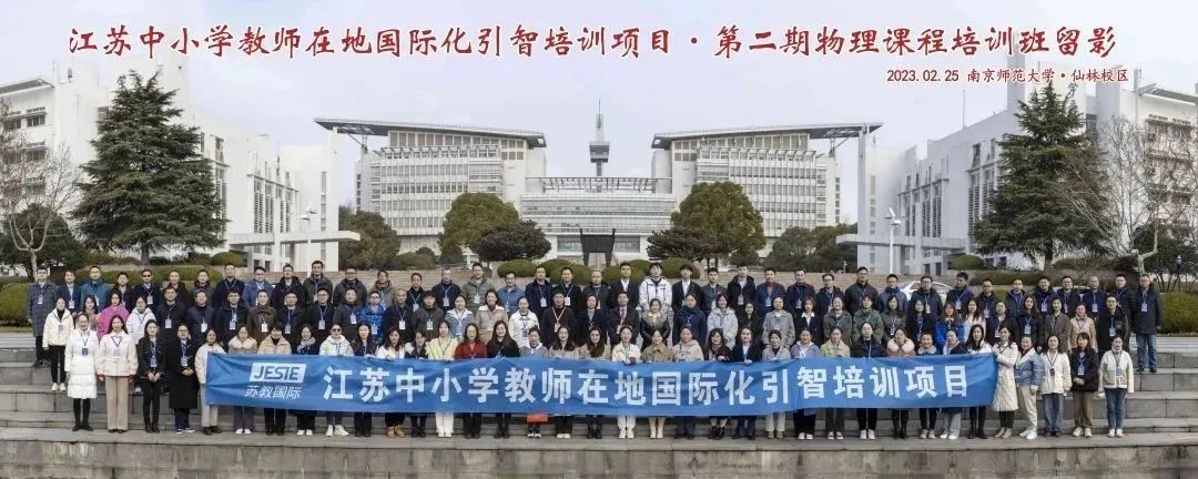 電橋初中物理
