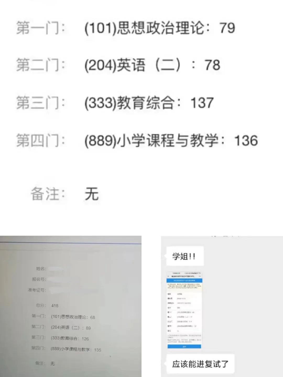 高中物理電場單元設(shè)計教案