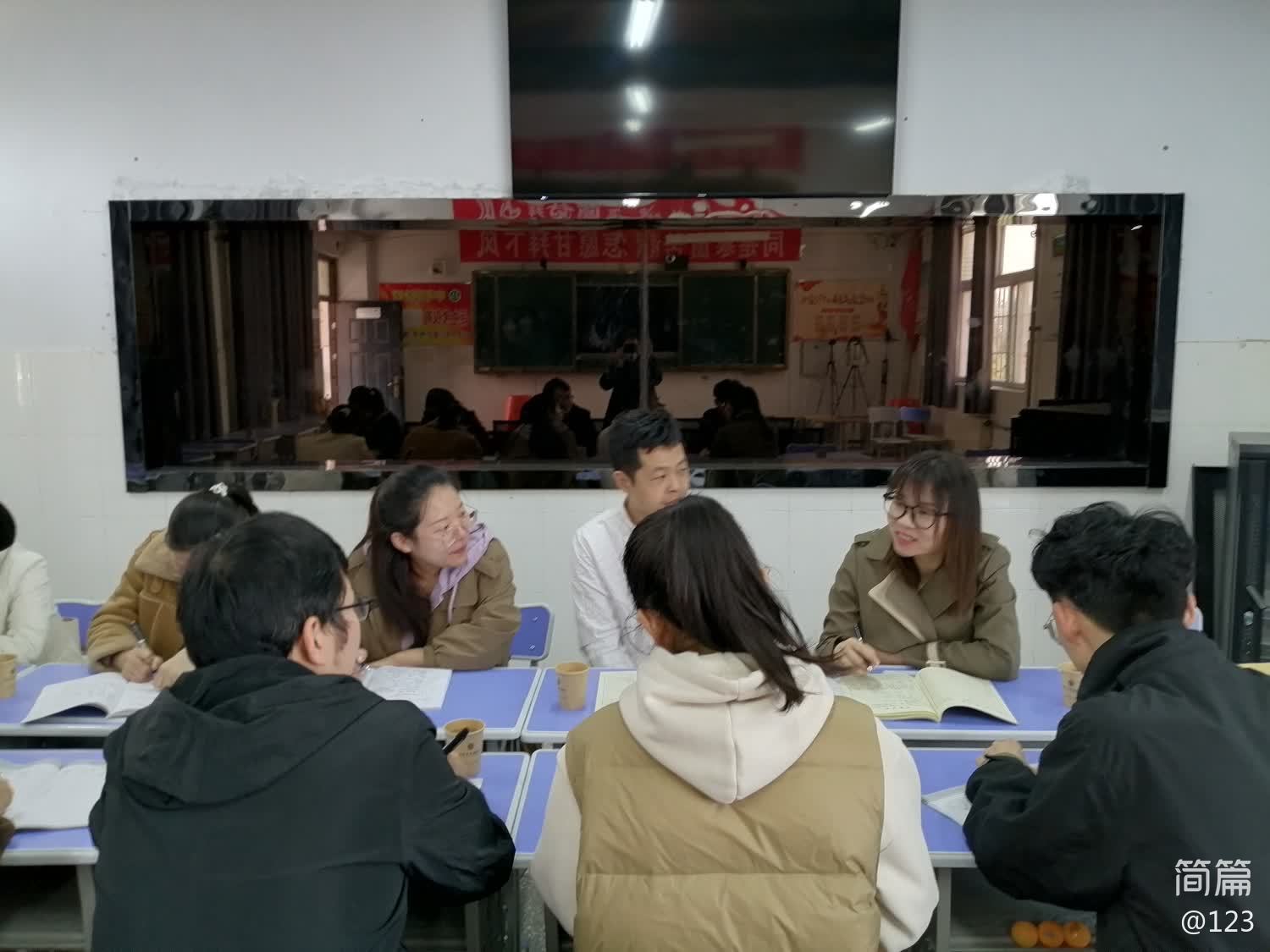 初中物理同課異構
