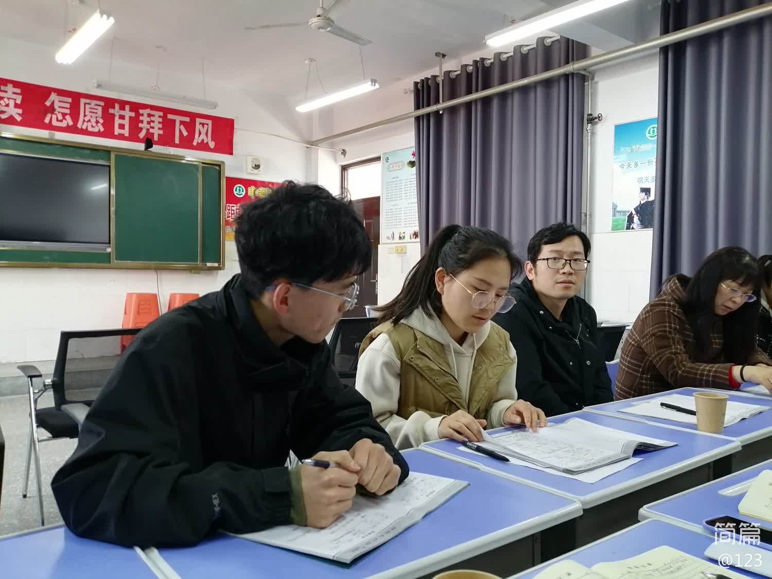 初中物理同課異構