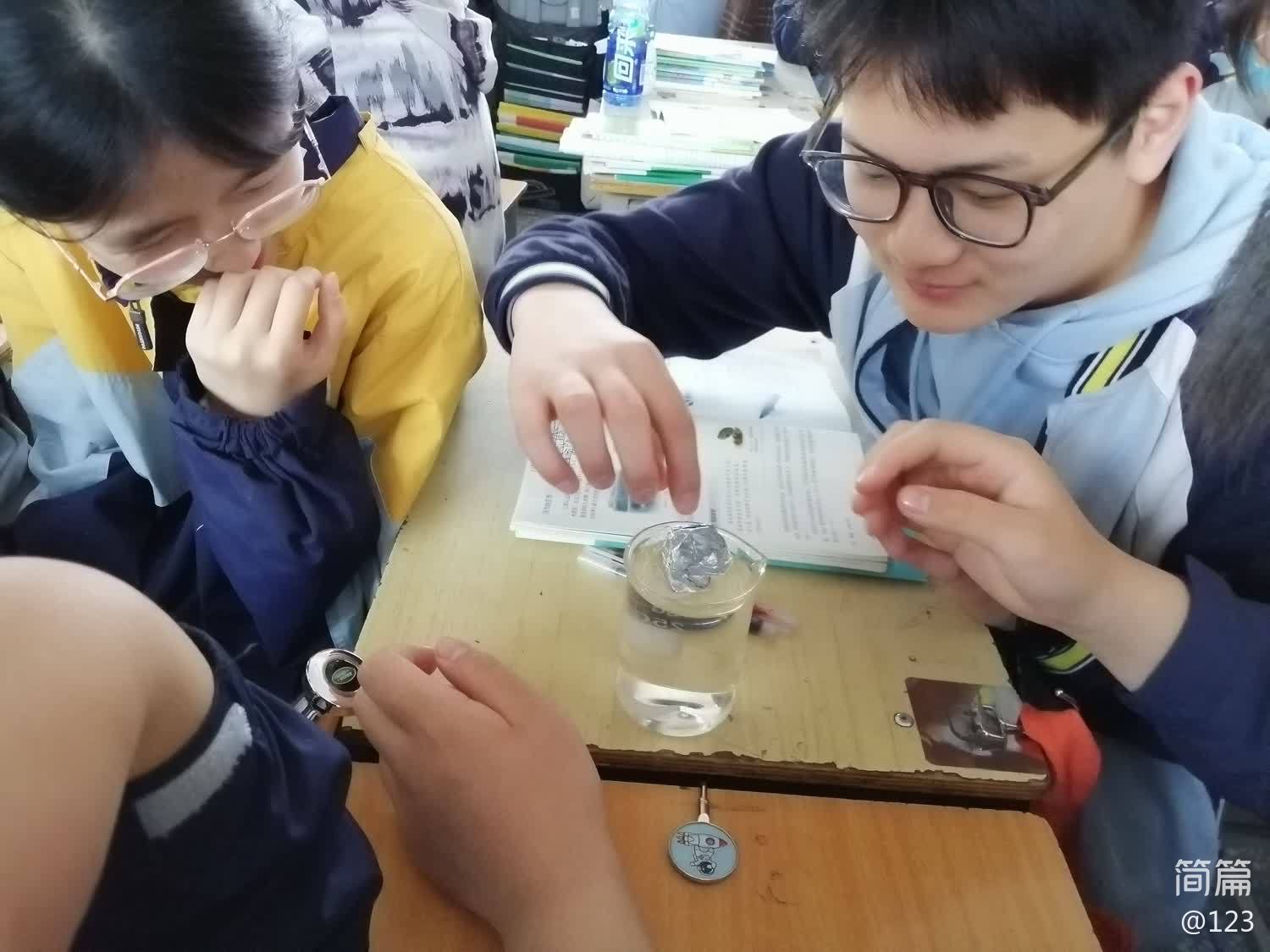 初中物理同課異構