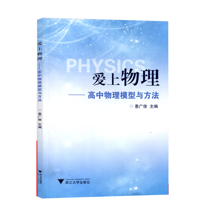 高考物理機械能常用模型精練34講