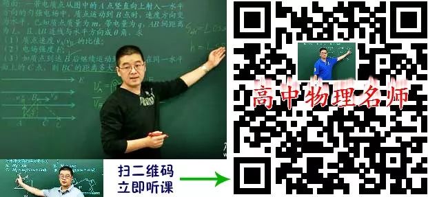 高中物理電場磁場知識點