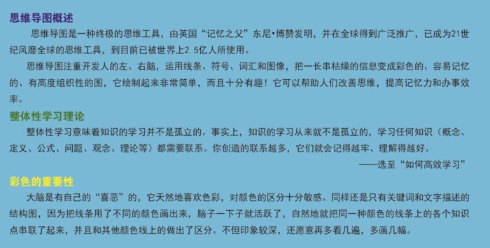 高中物理結(jié)構(gòu)