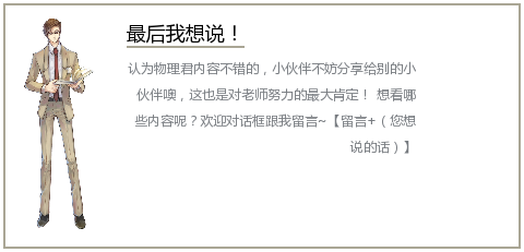初中物理電路圖知識點
