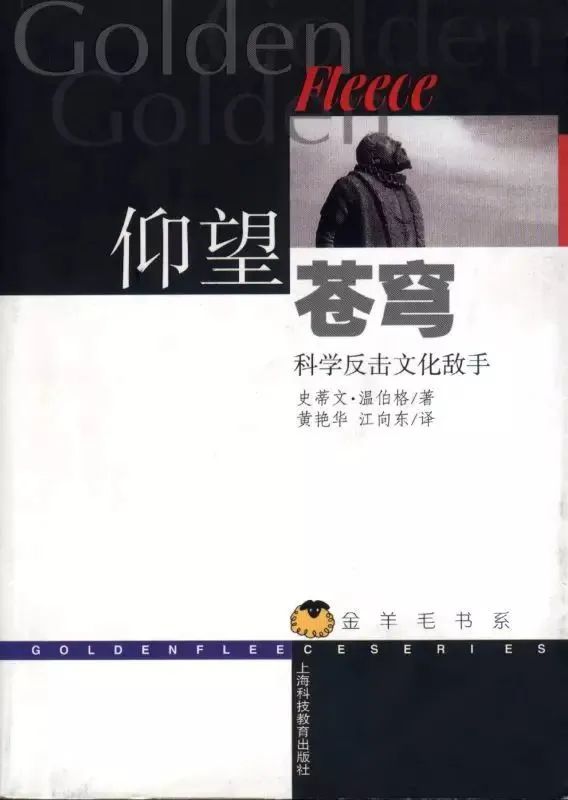 帥物理學(xué)家