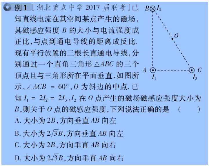 高中物理電場(chǎng)磁場(chǎng)