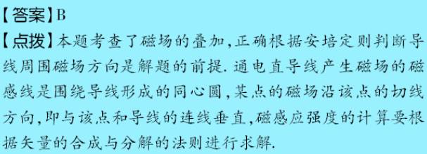 高中物理電場(chǎng)磁場(chǎng)