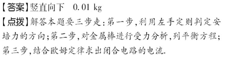 高中物理電場(chǎng)磁場(chǎng)