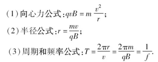高中物理電場(chǎng)磁場(chǎng)