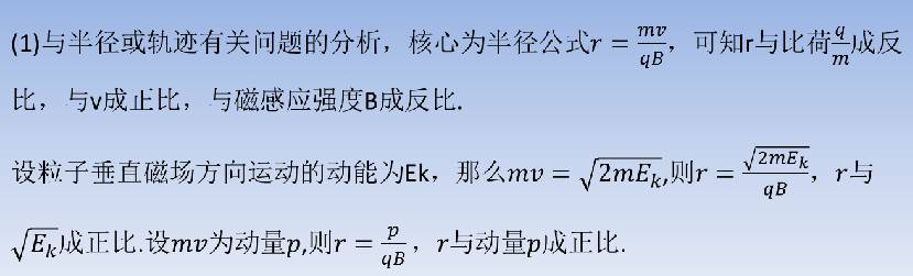 高中物理電場(chǎng)磁場(chǎng)