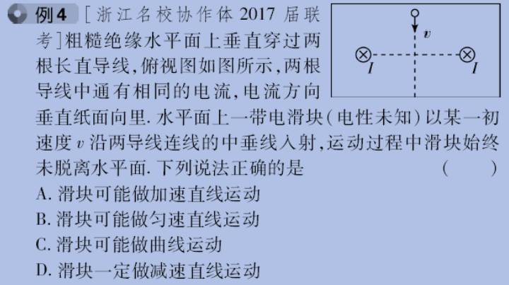 高中物理電場(chǎng)磁場(chǎng)
