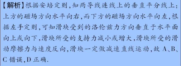 高中物理電場(chǎng)磁場(chǎng)