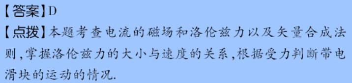 高中物理電場(chǎng)磁場(chǎng)